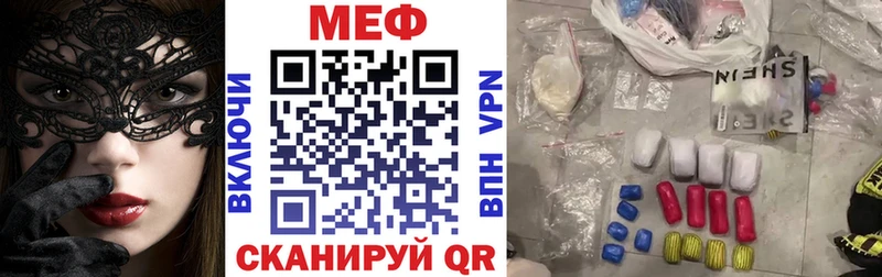 Продажа наркотиков Пошехонье Гашиш  Кокаин  Меф  Бошки Шишки 