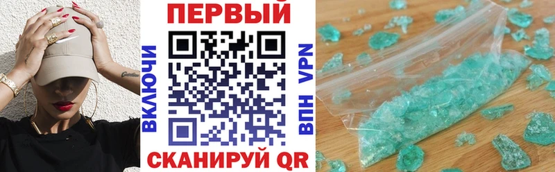 АМФЕТАМИН VHQ  Пошехонье 