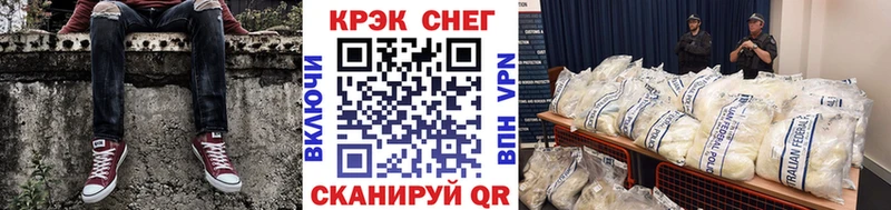 блэк спрут tor  магазин  наркотиков  Пошехонье  COCAIN VHQ 