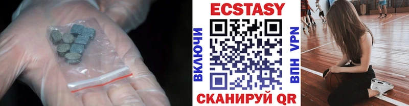 что такое наркотик  Пошехонье  Экстази mix 