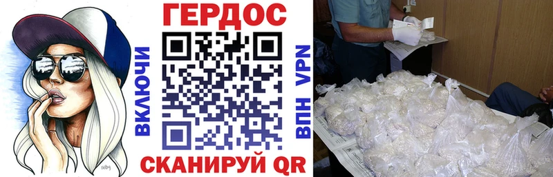 Героин гречка  Пошехонье 