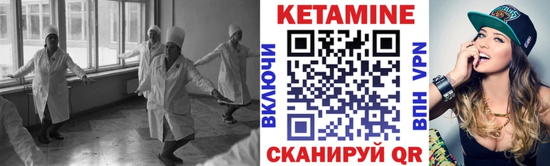 КЕТАМИН VHQ  блэк спрут ССЫЛКА  Пошехонье 