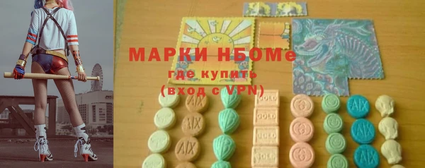 альфа пвп VHQ Алексеевка