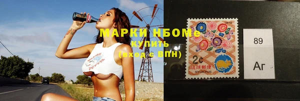 альфа пвп VHQ Алексеевка