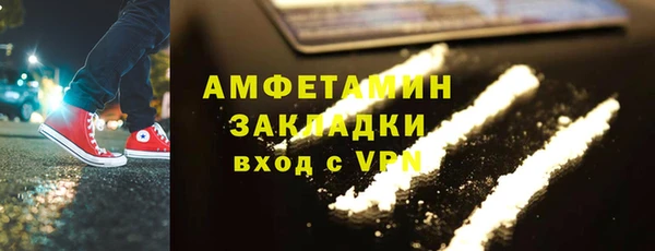 ПСИЛОЦИБИНОВЫЕ ГРИБЫ Алзамай