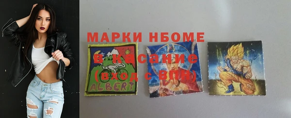 альфа пвп VHQ Алексеевка