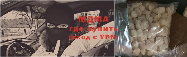 винт Абинск