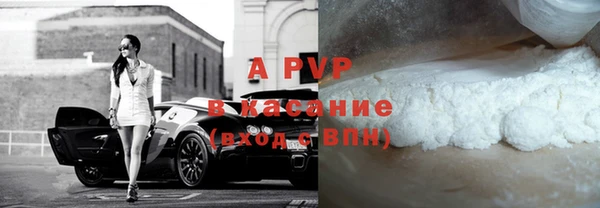 винт Абинск