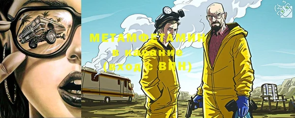 спайс Абдулино