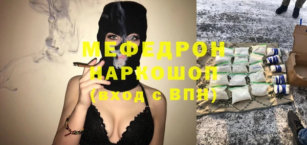прущий лед Абаза