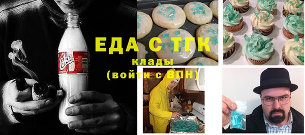 альфа пвп VHQ Алексеевка