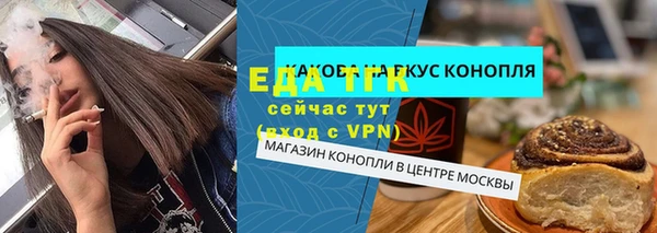 скорость mdpv Алексин