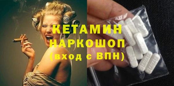 прущий лед Абаза