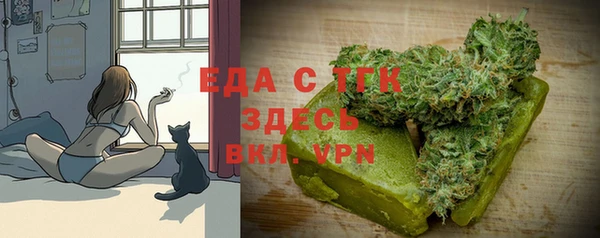 спайс Абдулино