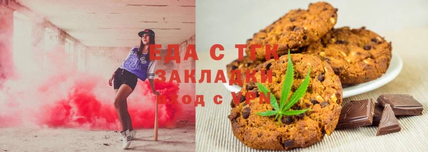 ГАЛЛЮЦИНОГЕННЫЕ ГРИБЫ Покачи