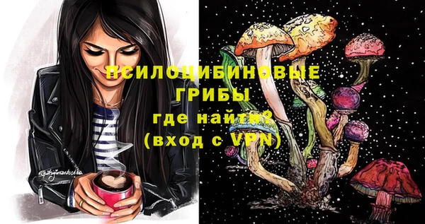 альфа пвп VHQ Алексеевка