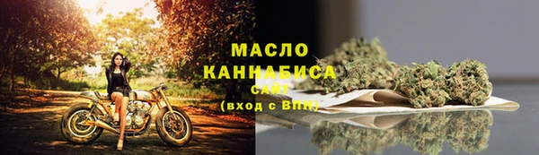 спайс Абдулино