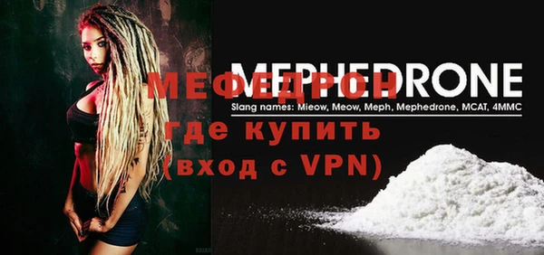 прущий лед Абаза