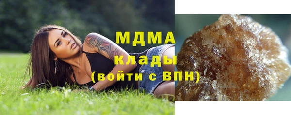 спайс Абдулино
