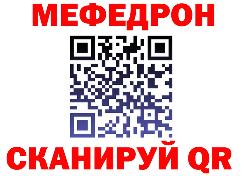 МЕФ 4 MMC вход маркетплейс hydra Пошехонье