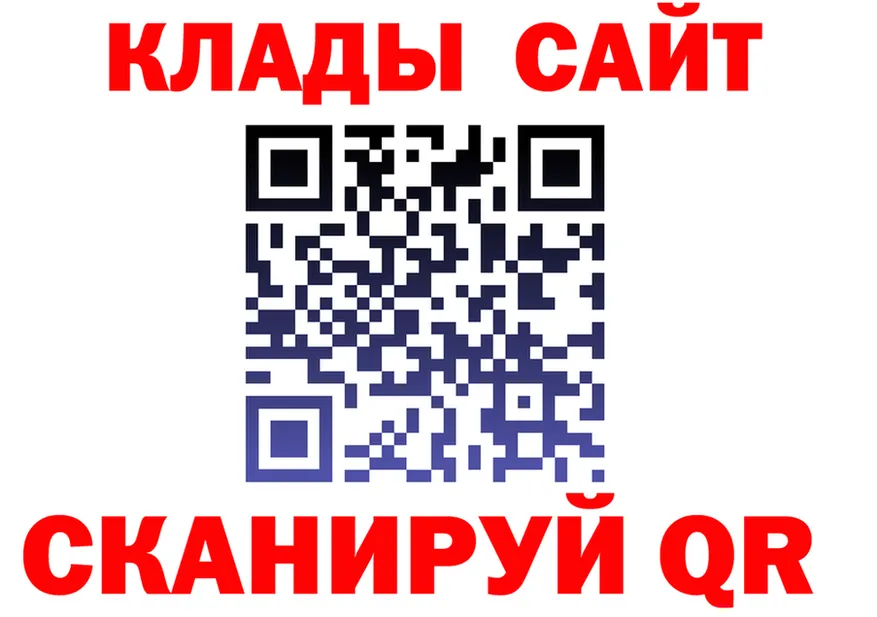 АМФ 97% ссылка это KRAKEN Пошехонье