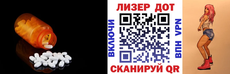Лсд 25 экстази кислота Пошехонье