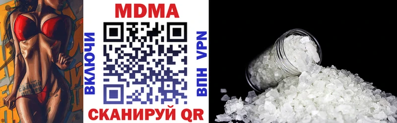 ссылка на мегу сайт  купить закладку  Пошехонье  MDMA кристаллы 
