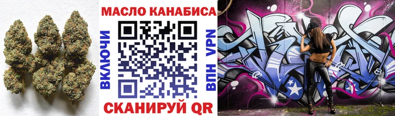 ТГК вейп с тгк  Пошехонье 