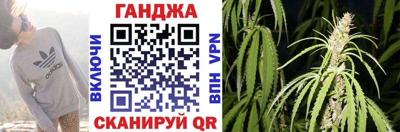 OMG tor Пошехонье Каннабис VHQ